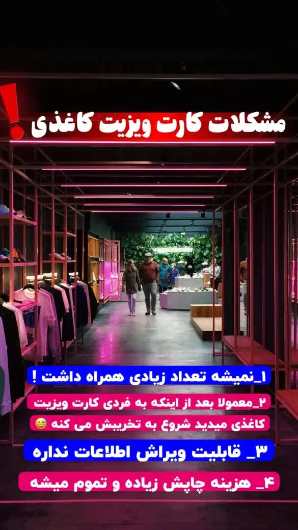 ادمین غیر حضوری بیوتی+طراحی کارت ویزیت هوشمند|خدمات رایانه‌ای و موبایل|مشهد, عامل|دیوار