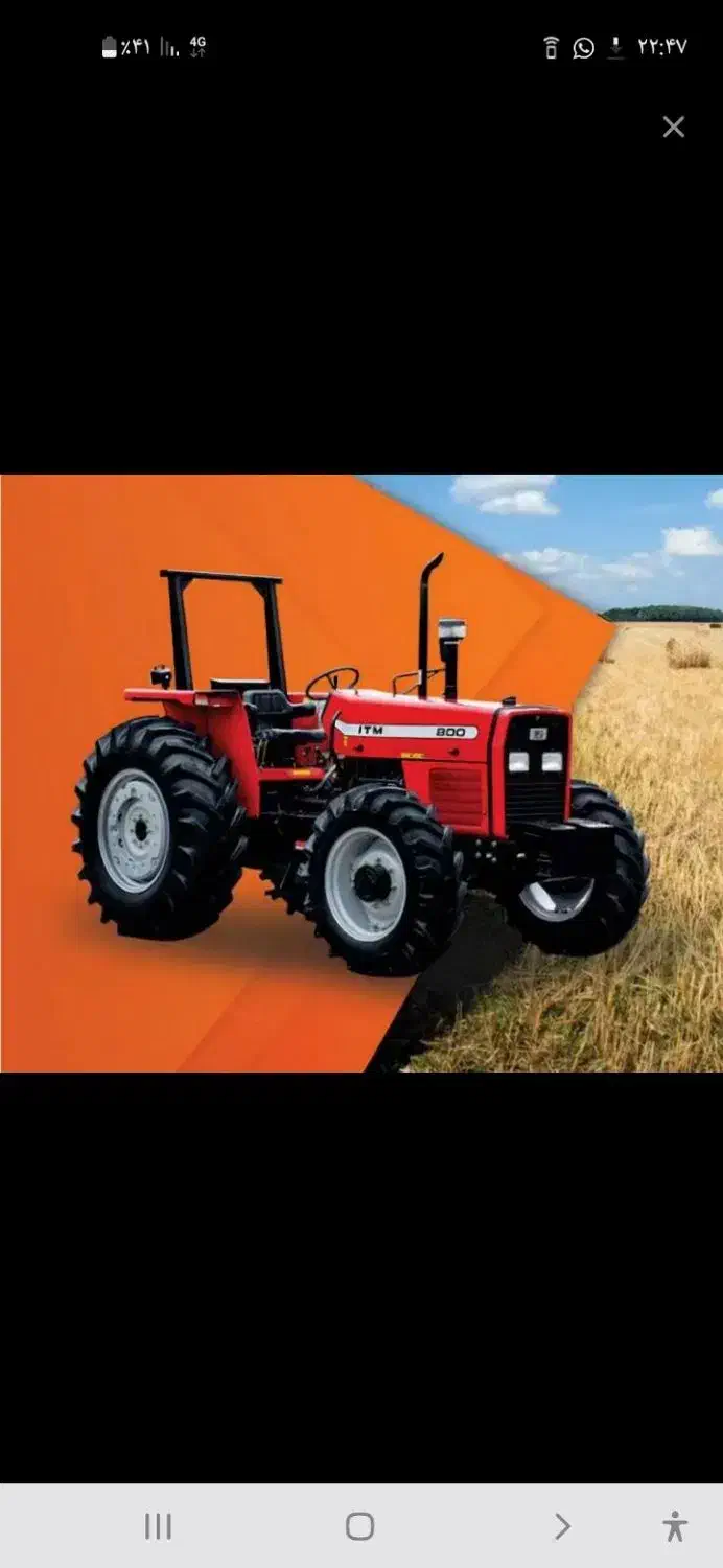 تراکتور۸۰۰خشک مدل ۱۴۰۳|خودرو سنگین|کنگاور, |دیوار