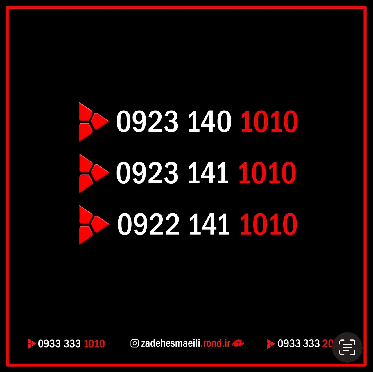 0933 398 1000|سیمکارت|کرمان, |دیوار