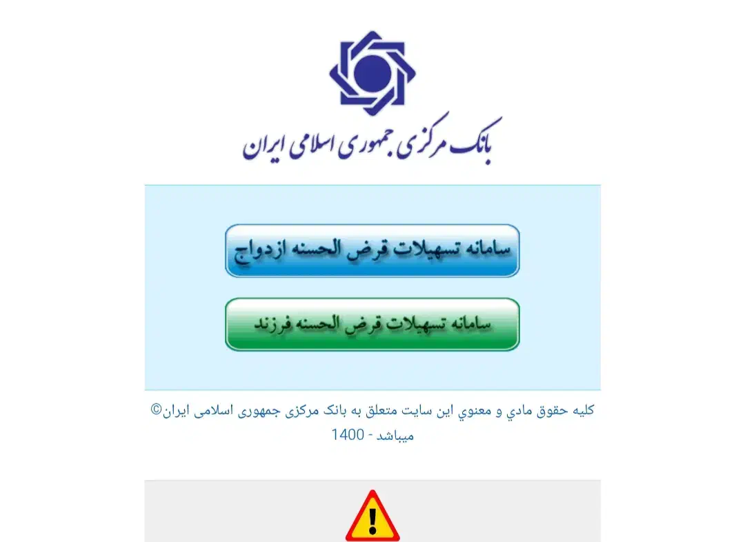 وام ازدواج خریدارم|خدمات مالی، حسابداری، بیمه|ایرانشهر, |دیوار