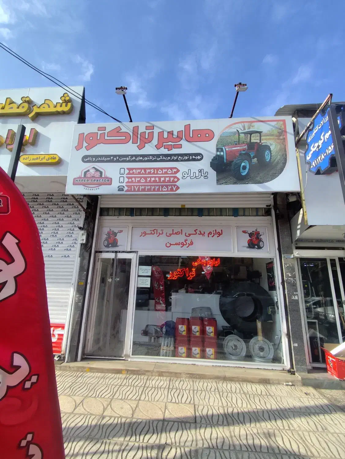 اجاره مغازه خیابون حافظ|اجارهٔ مغازه و غرفه|گنبد کاووس, |دیوار