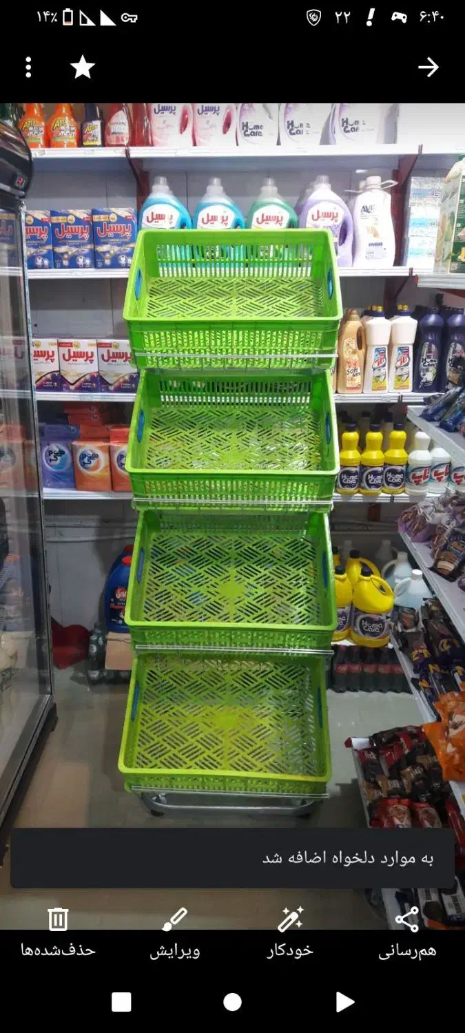 واگذاری مغازه میوه در ژاندارمری با تمام وسایل کامل|اجارهٔ مغازه و غرفه|اردبیل, |دیوار