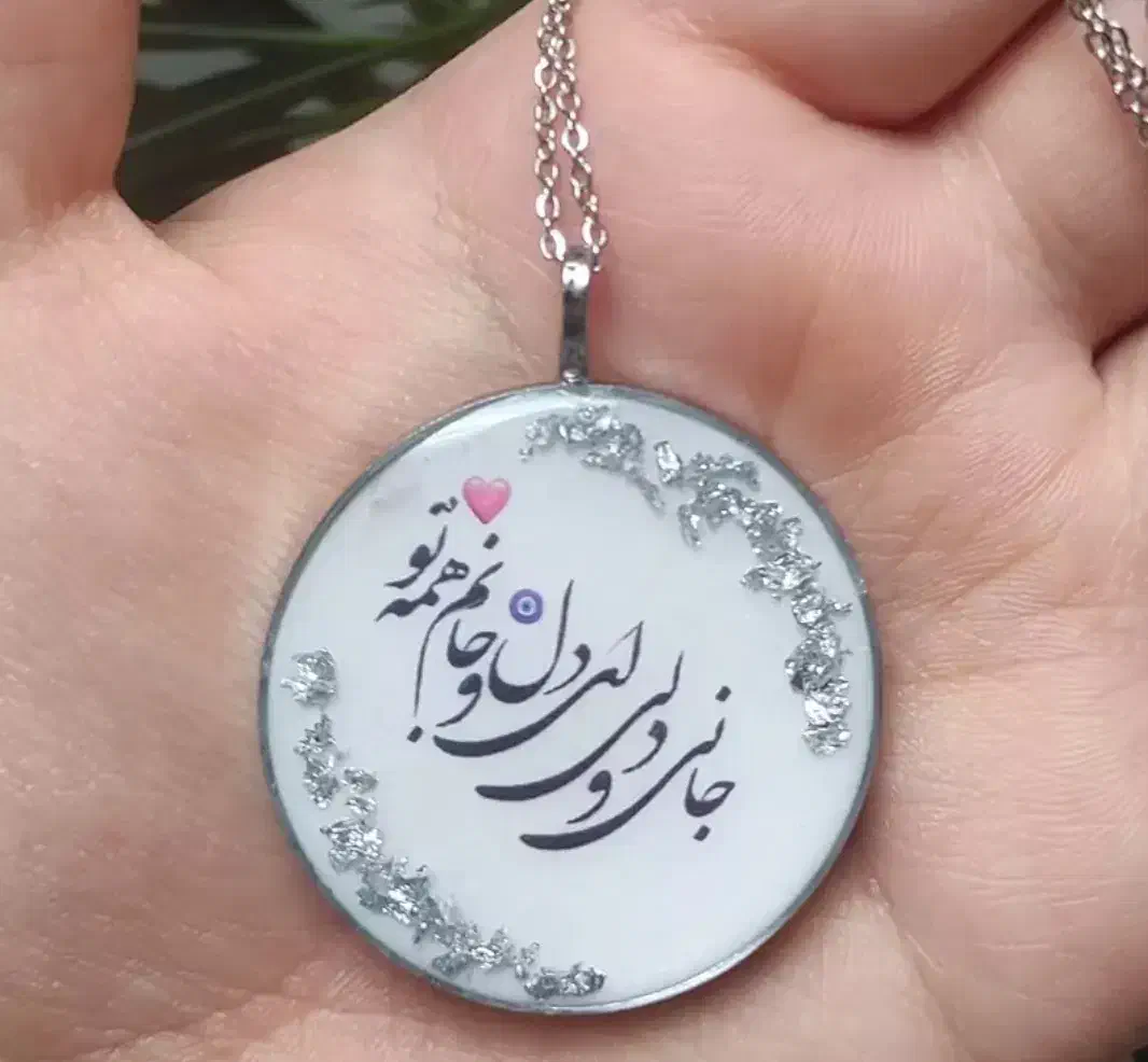 روز دختر گلی ها مبارک|جواهرات|کرمانشاه, |دیوار