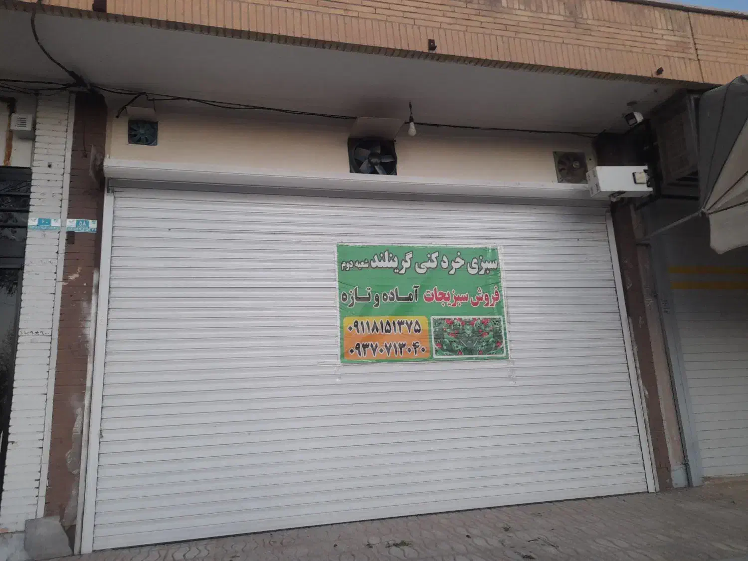 اجاره یک باب مغازه ۳۵ متری جهت انبار|اجارهٔ مغازه و غرفه|شاهین‌شهر, بنیاد ازدواج|دیوار