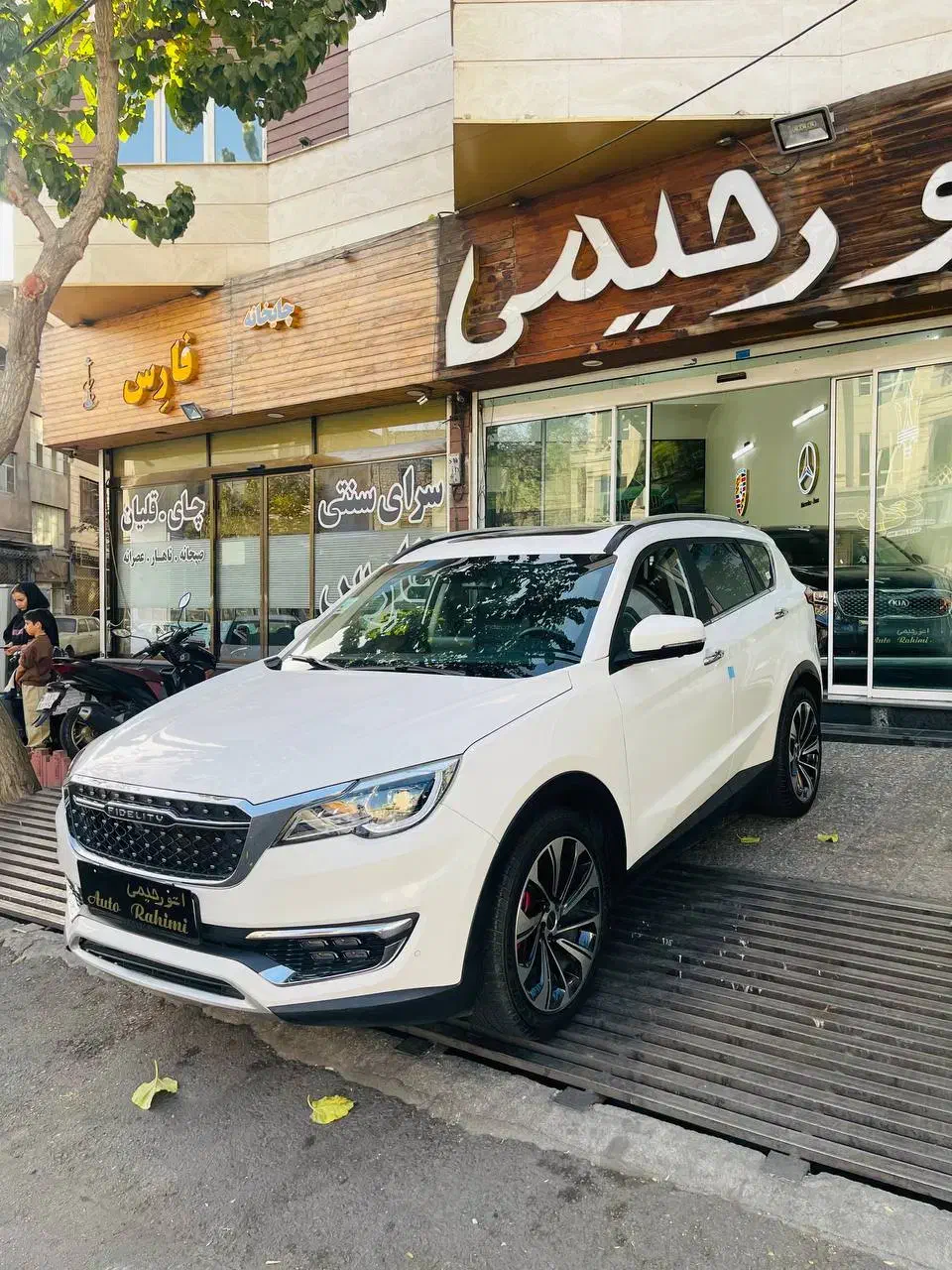 فیدلیتی پرایم 5نفره گریبکس جدید (نقد واقساط)|خودرو سواری و وانت|تهران, نیروی دریایی|دیوار