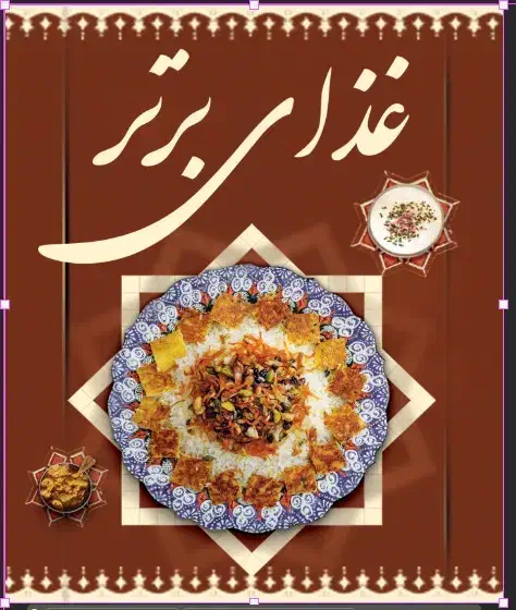 تعدای پیک موتوری جهت تهیه غذا|استخدام خدمات فروشگاه و رستوران|فردیس, فردیس|دیوار