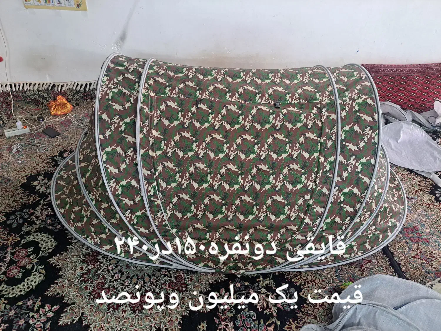 چادرمسافرتی ۴نفره|کوهنوردی و کمپینگ|مشهد, شهرک شهید باهنر|دیوار