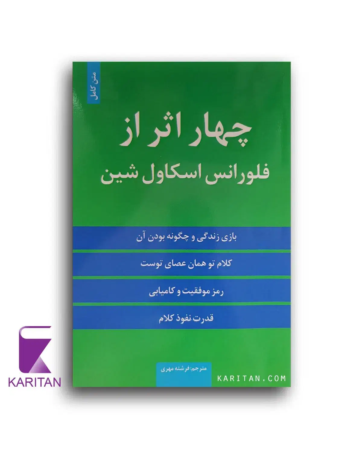 کتابهای خیلی قدیمی|کتاب و مجله تاریخی|بهارستان, |دیوار