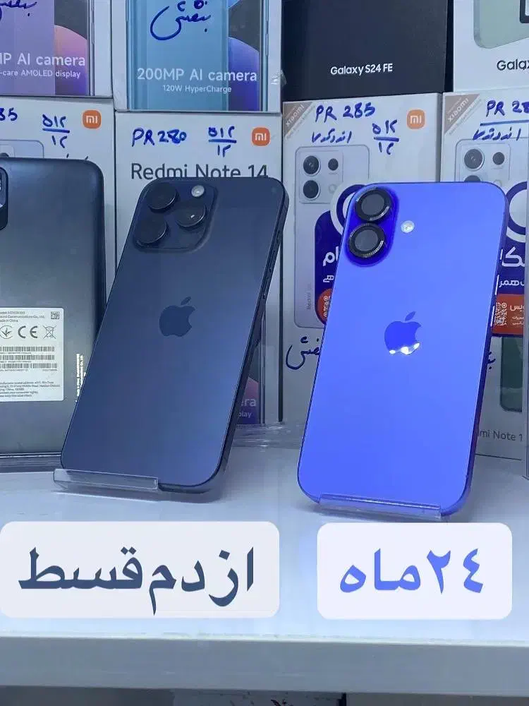 موبایل اقساط|موبایل|اهواز, کمپلو جنوبی|دیوار