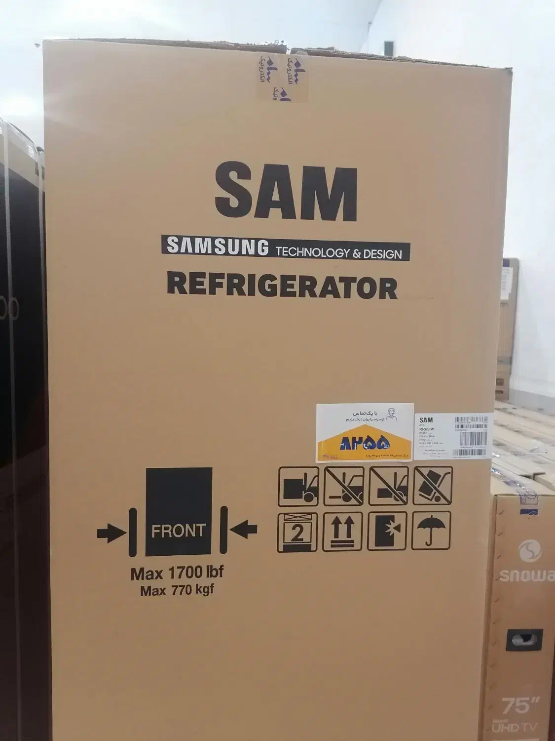 یخچال و فریزر سام مدلRR65/W|یخچال و فریزر|شیراز, گلشن|دیوار