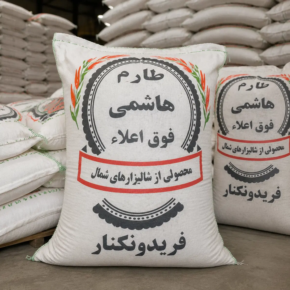 فروشگاه برنج هاشمی، طارم و ...|خوردنی و آشامیدنی|تهران, کن|دیوار