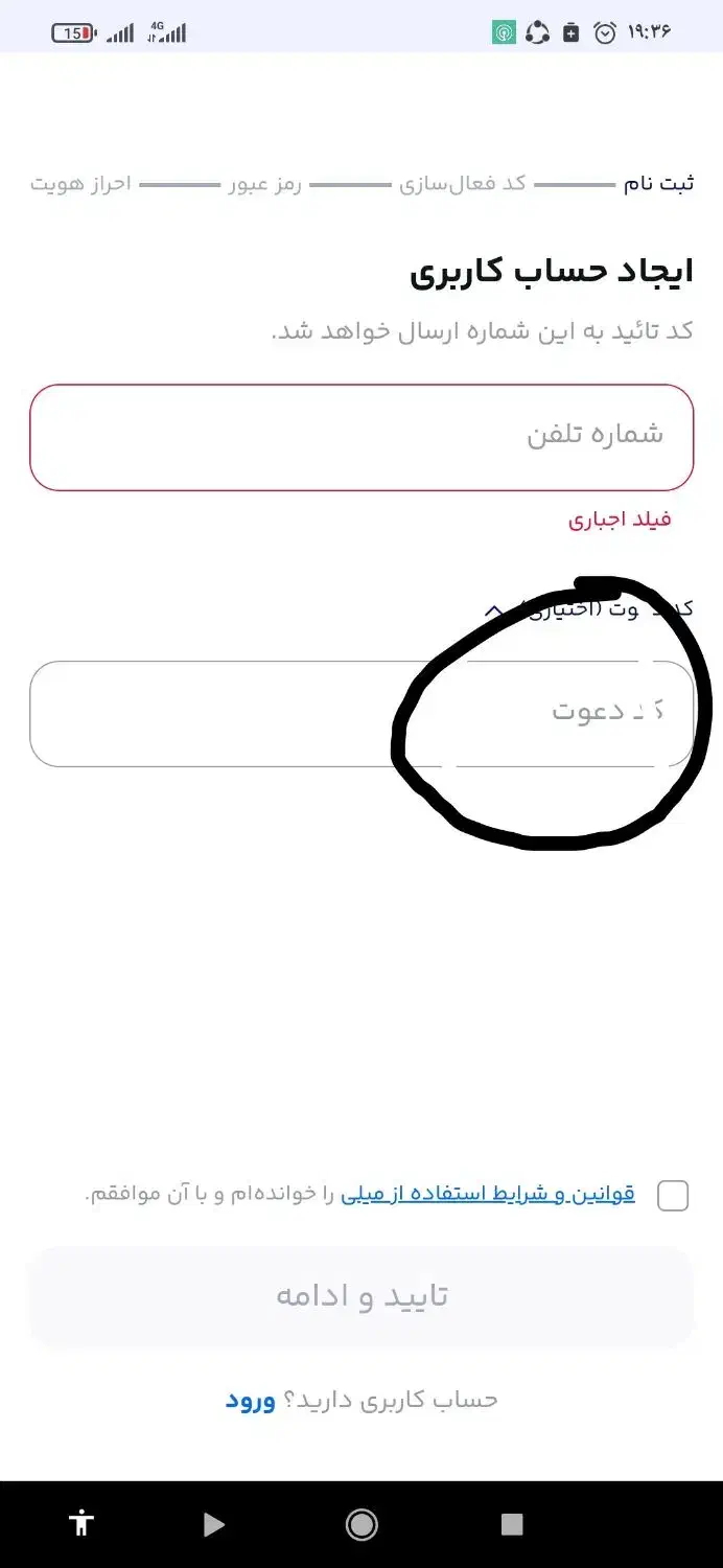 120+60هزار تومان هدیه بگیرmilli-58szi|کارت هدیه و تخفیف|گنبد کاووس, |دیوار