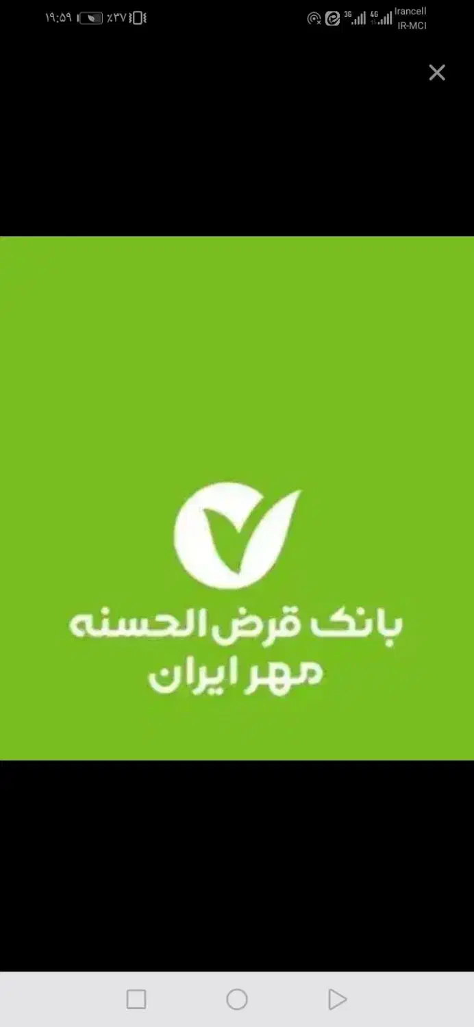 امتیاز مهر|خدمات مالی، حسابداری، بیمه|داراب, |دیوار