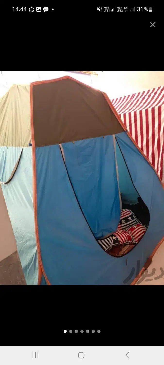 خیمه چادر Apx مسافرتی جنگلی طرحدار|کوهنوردی و کمپینگ|تبریز, |دیوار