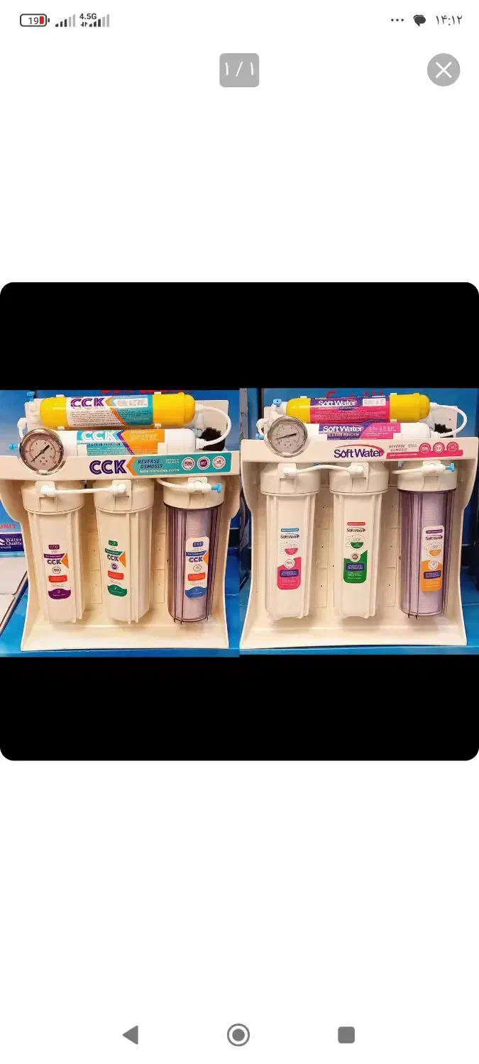برند cck وsoft water شش مرحله درجه یک|آبسردکن و تصفیه آب|قزوین, |دیوار