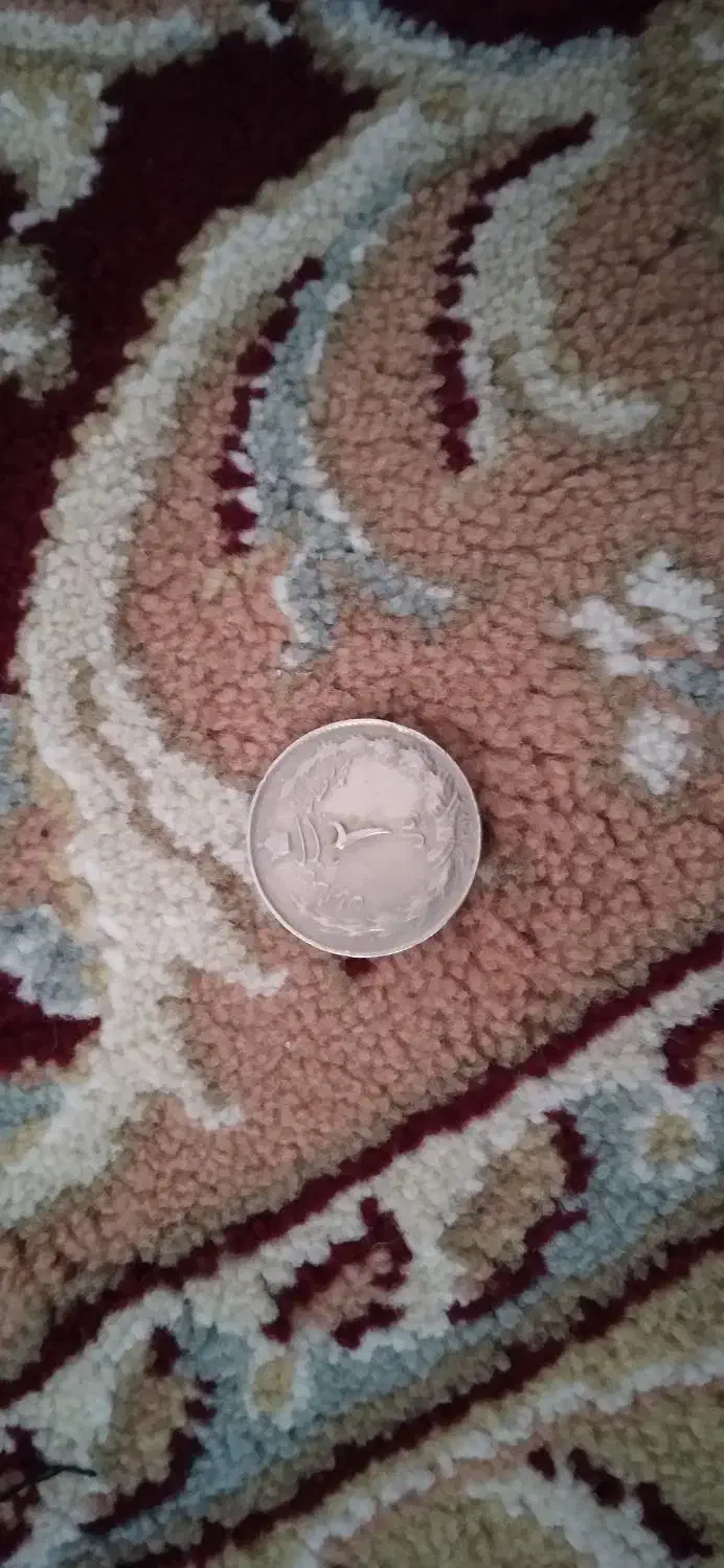 سکه های زمان شاه|کلکسیون سکه، تمبر، اسکناس|مراغه, |دیوار