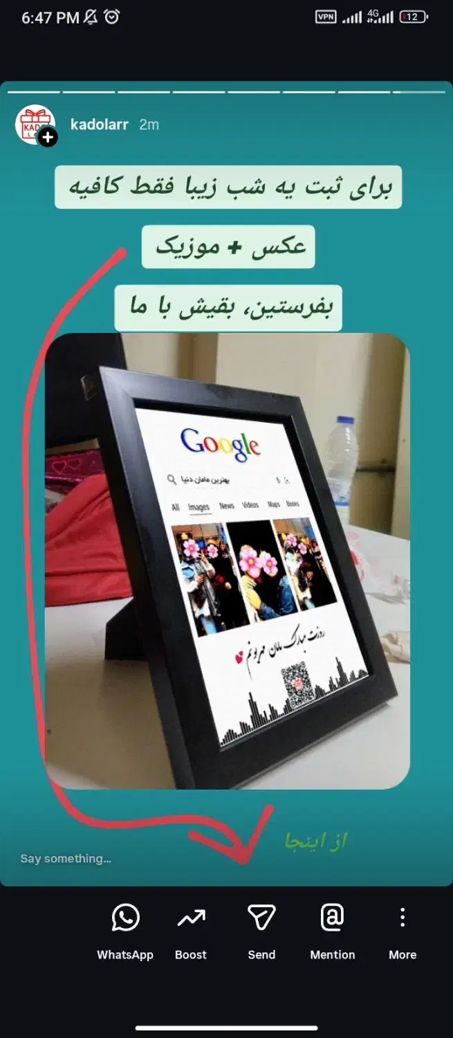 تابلو عکس روز مادر کادو همسر زن|تابلو، نقاشی، عکس|مرند, |دیوار