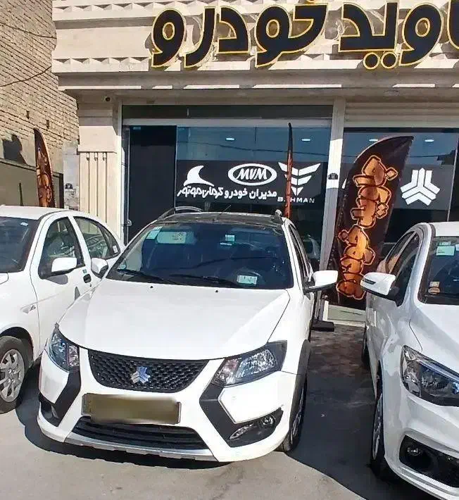 حواله کوئیک ار اس|خودرو سواری و وانت|ساوه, |دیوار