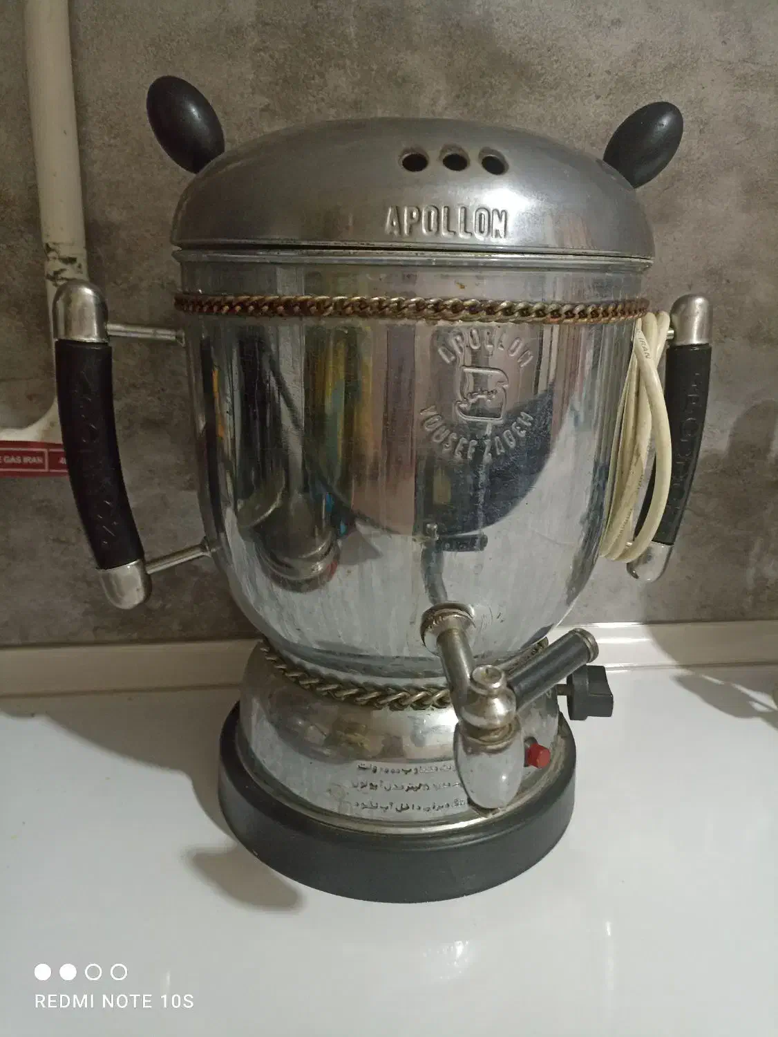 سماور برقی آپولون|سماور، چای‌ساز، قهوه‌ساز|زاهدان, |دیوار