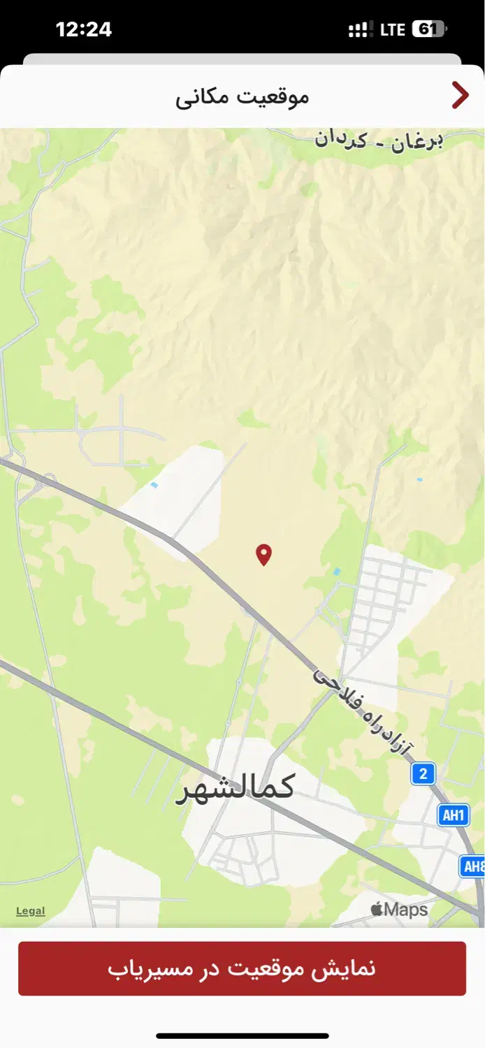 شهرک ولیعصر هلیجرد سند مسکونی تک برگ|فروش زمین و ملک کلنگی|کرج, هلجرد|دیوار