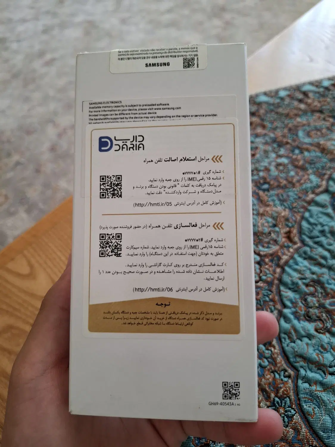 گوشی a33|موبایل|مشهد, فرهنگ|دیوار