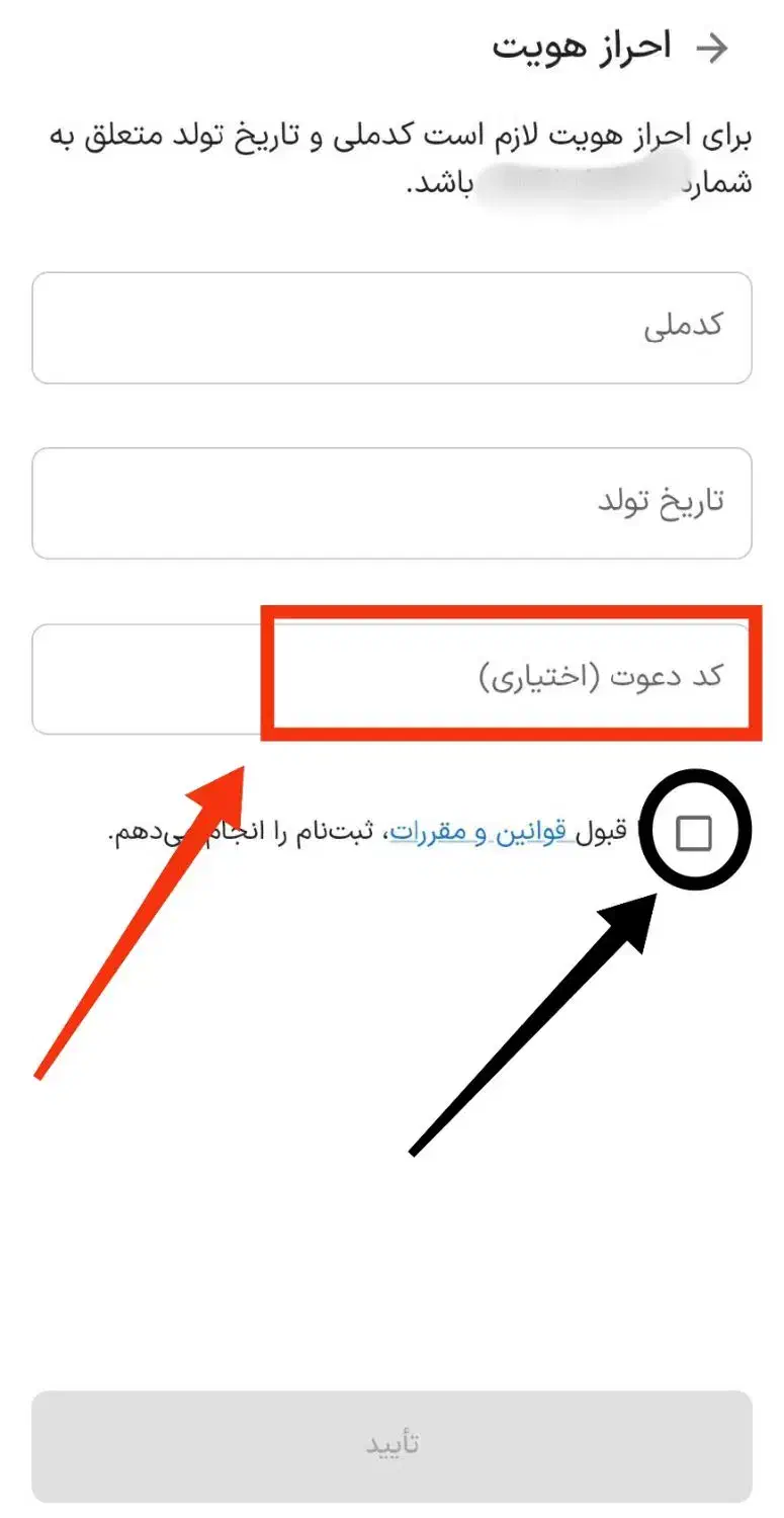 طلای رایگان از اسنپ|کارت هدیه و تخفیف|آذرشهر, |دیوار