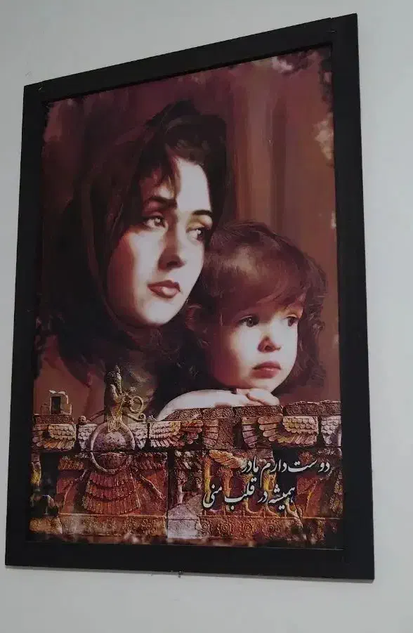 قاب عکس|تابلو، نقاشی، عکس|کرمان, |دیوار