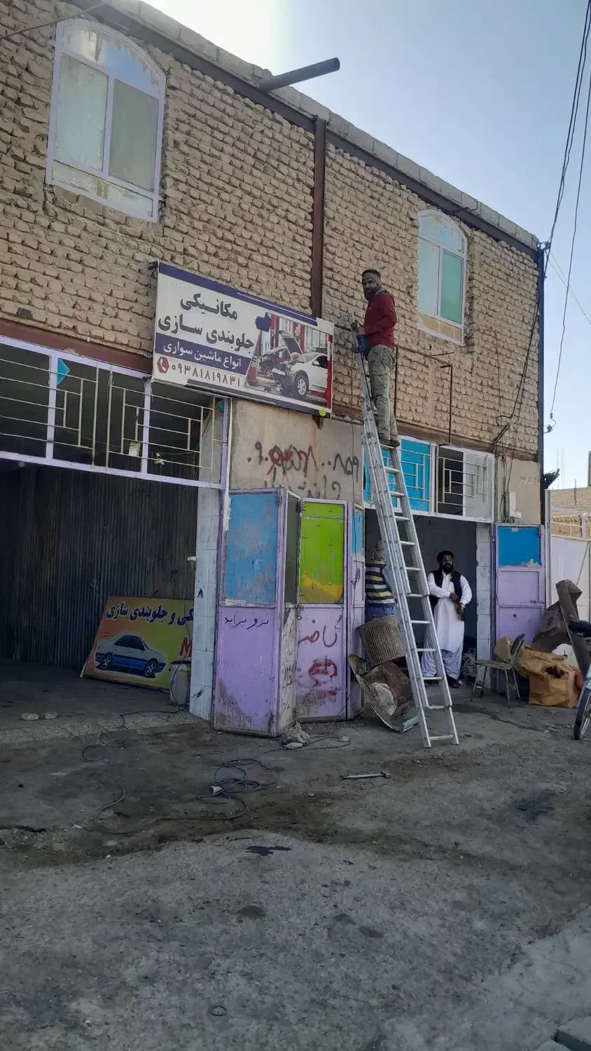 جوشکاری سیارونصب تابلو تعویض بنرفلکسی پیکوری|خدمات پیشه و مهارت|زهک, |دیوار