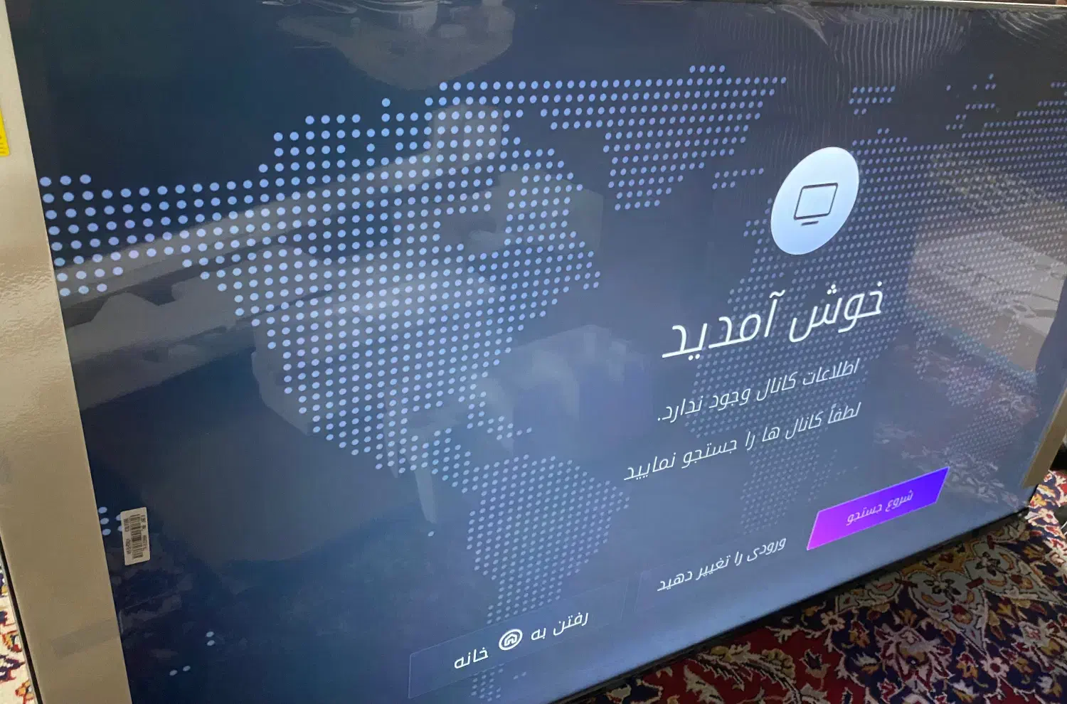 تلویزیون 75Hisenseاینچ|تلویزیون و پروژکتور|شیراز, شهرک مخابرات|دیوار