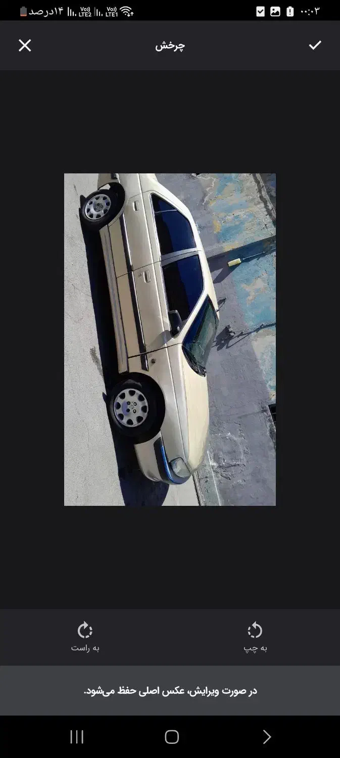 پژو پرشیا مدل 80|خودرو سواری و وانت|ملارد, |دیوار