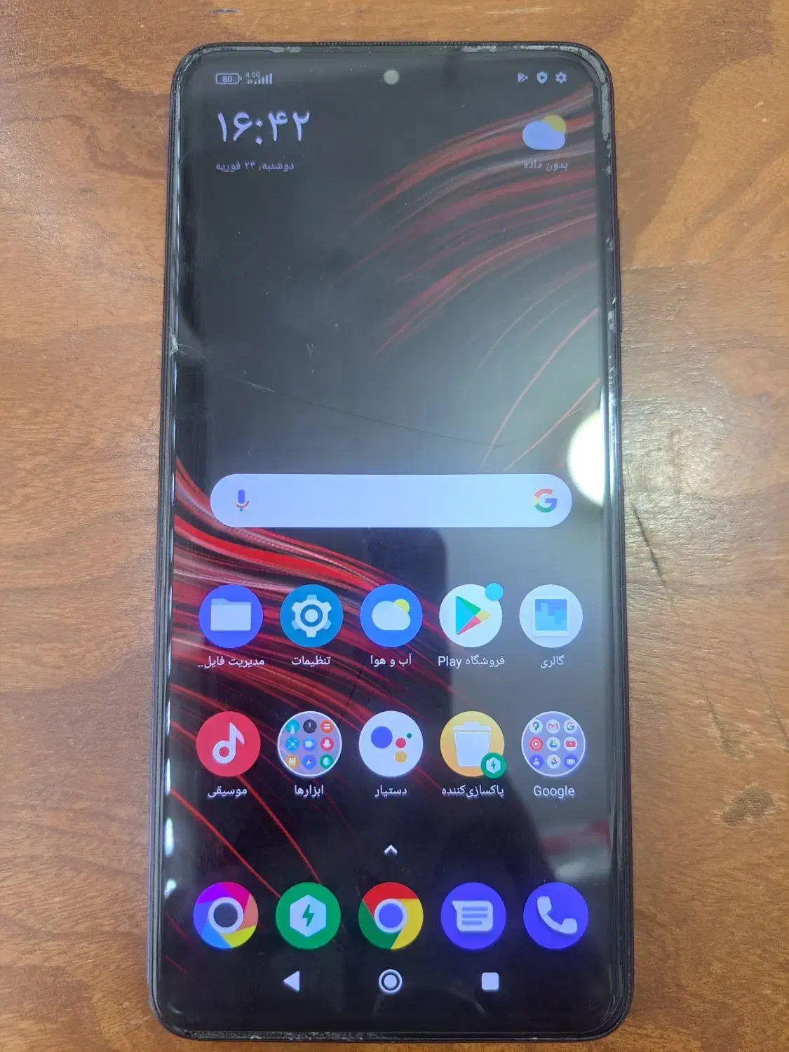 گوشیPOCO X3 Pro|موبایل|میاندوآب, |دیوار