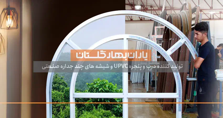 استخدام نیروی فنی و تولید|استخدام صنعتی، فنی، مهندسی|گنبد کاووس, |دیوار