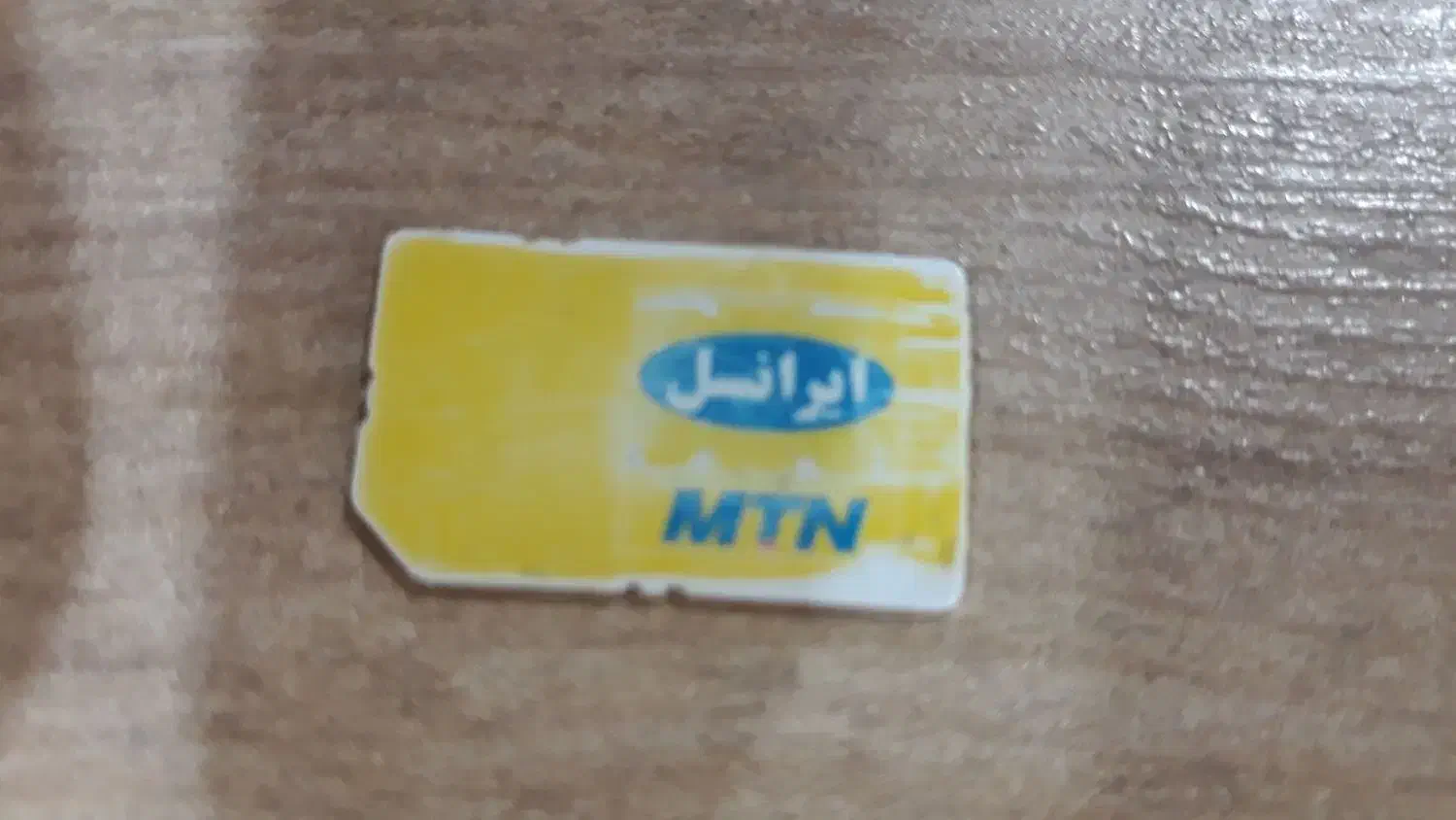 فروش سیمکارت|سیم‌کارت|تهران, فدک|دیوار