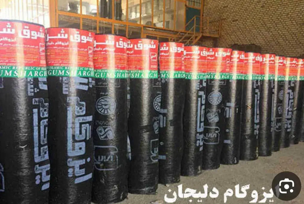 پخش و نصب ایزوگام قیرگونی وآسفالت درکل استان همدان|خدمات پیشه و مهارت|تویسرکان, |دیوار