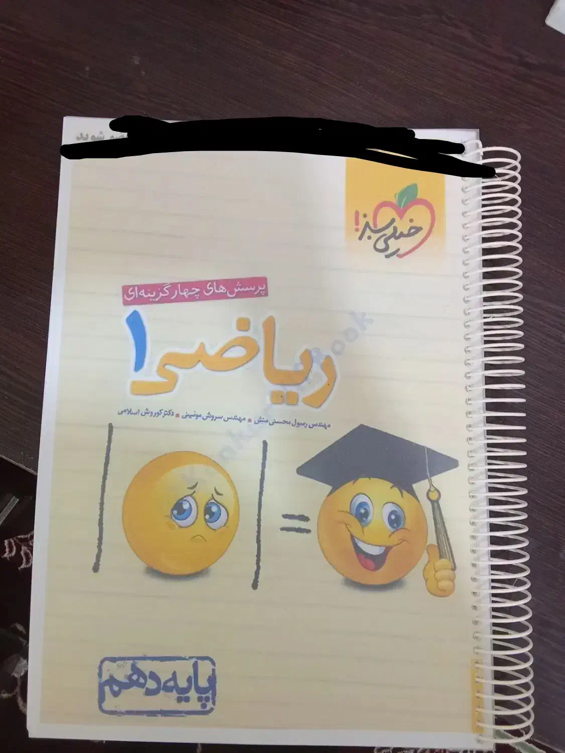 جزوهای کنکوری|کتاب و مجله ادبی|بهبهان, |دیوار