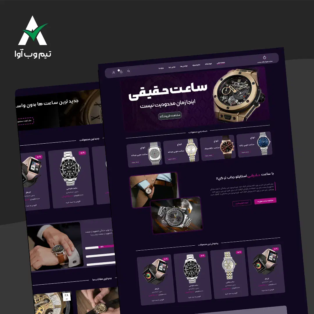 طراحی سایت|خدمات رایانه‌ای و موبایل|اسلام‌شهر, زرافشان|دیوار