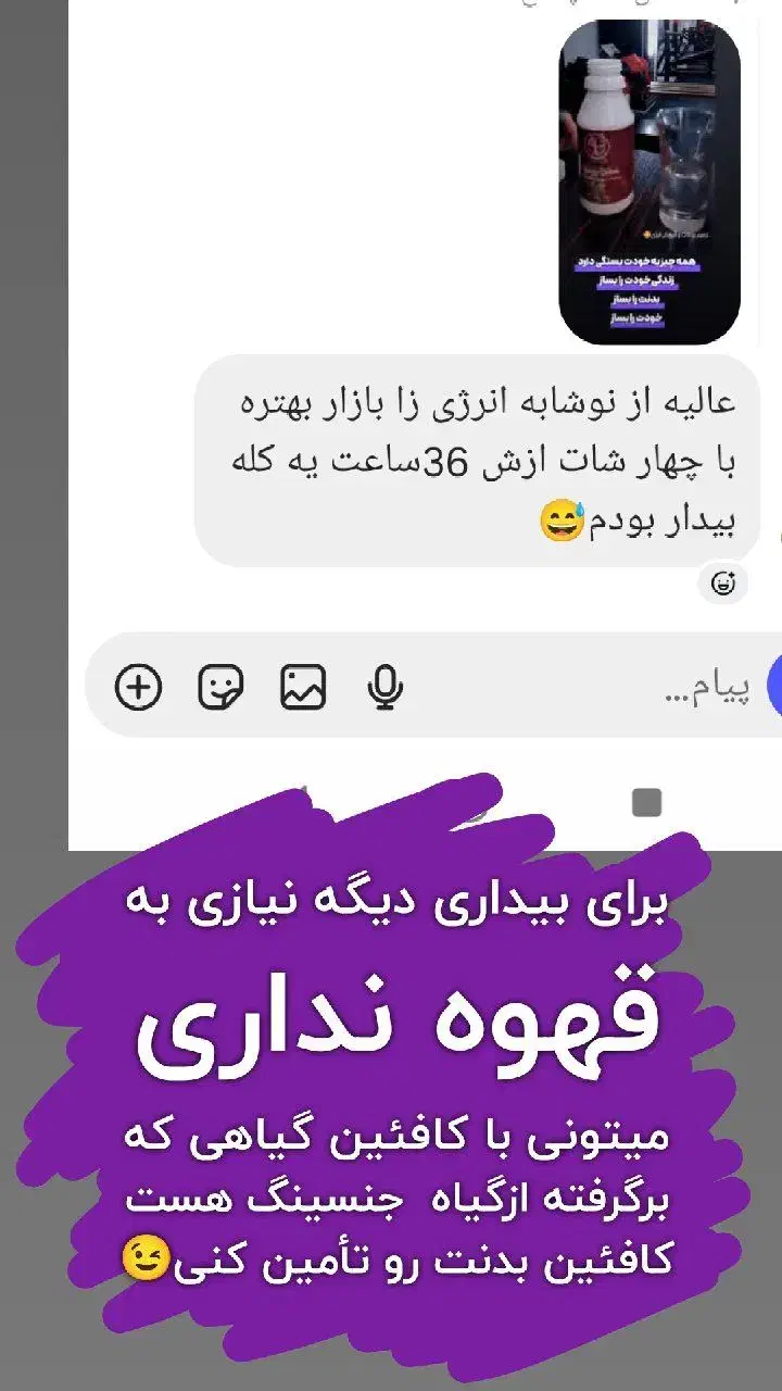 محلول ویتامینه تقویت قوای جنسی|خدمات آرایشگری و زیبایی|زرین آباد, |دیوار