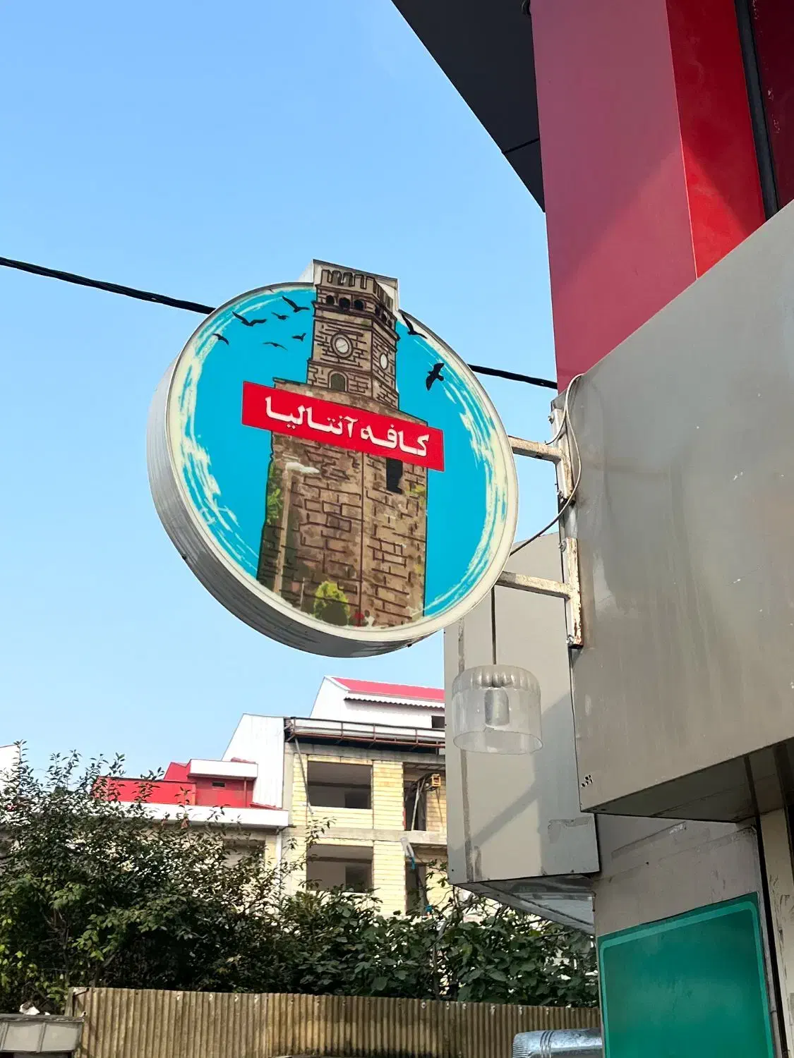 تابلو مناسب برای کافه|کافی‌شاپ و رستوران|رشت, منظریه|دیوار