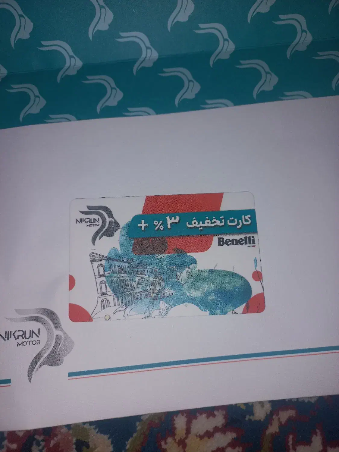 موتور بنلی.کارت تخفیف۳٪ خرید قسطی یا نقدی|موتورسیکلت|قم, نیروگاه|دیوار