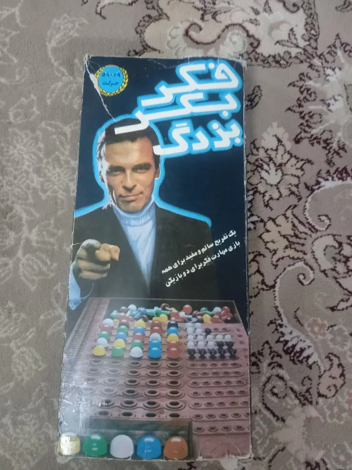 بازی فکری|اسباب‌‌بازی|کرج, عظیمیه|دیوار