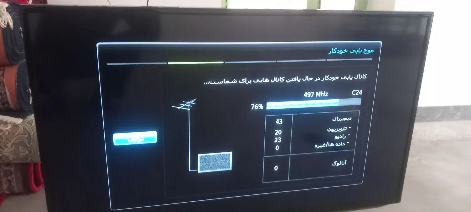 ال ای دی ۴۶ سامسونگ دیجیتال سر خود|تلویزیون و پروژکتور|لردگان, |دیوار