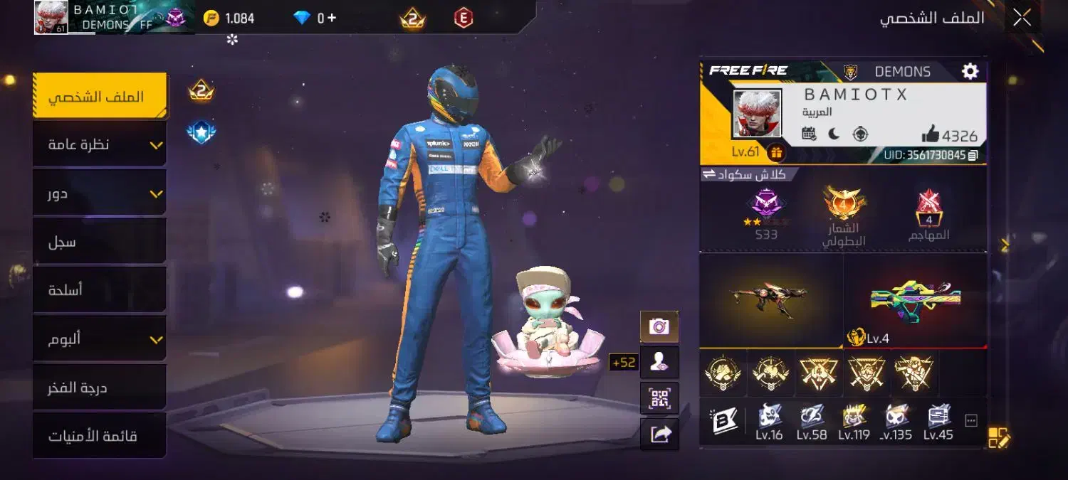 اکانت فری فایر61|کنسول، بازی ویدئویی و آنلاین|یزد, |دیوار