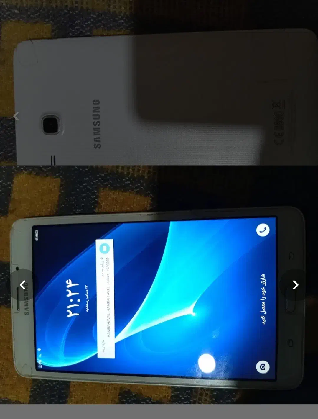 تبلت|تبلت|نهاوند, |دیوار