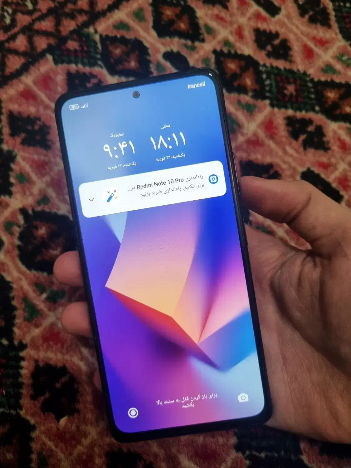 گوشی note10 pro|موبایل|تهران, افسریه شمالی|دیوار
