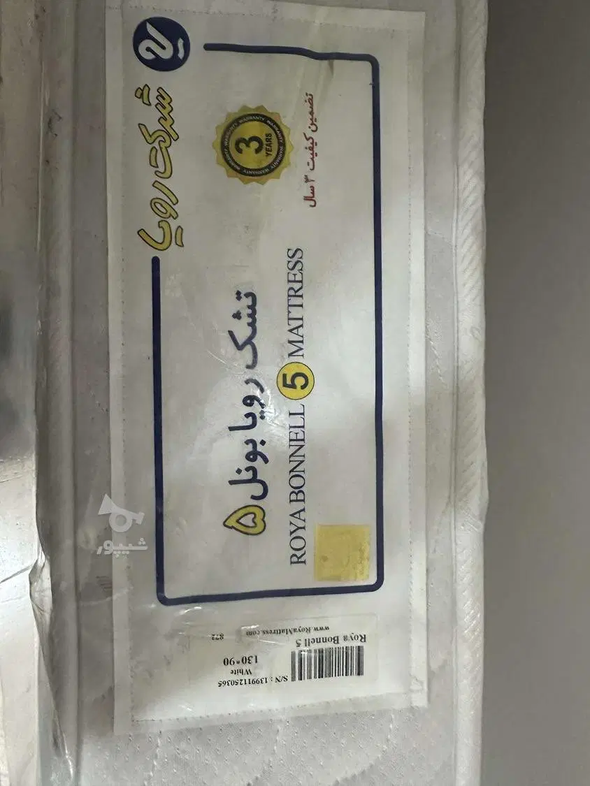 تشک رویا بونل ۵ آکبند ۱۲۰ در ۲۰۰|تشک تختخواب|تهران, سلسبیل شمالی|دیوار