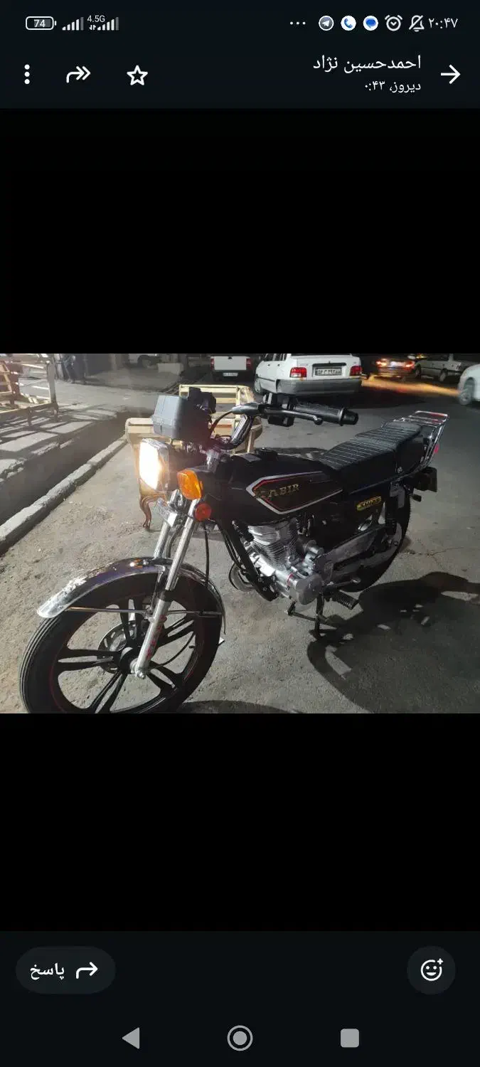 موتور125 کبیر|موتورسیکلت|تهران, یافت آباد جنوبی|دیوار