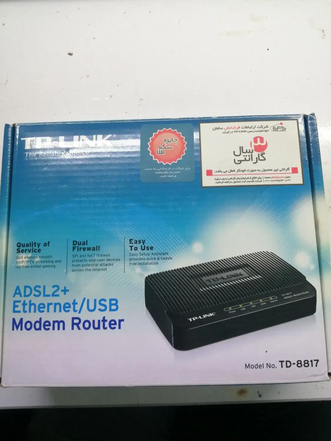 مودم روتر tplink td8817|مودم و تجهیزات شبکه|فردیس, فردیس|دیوار