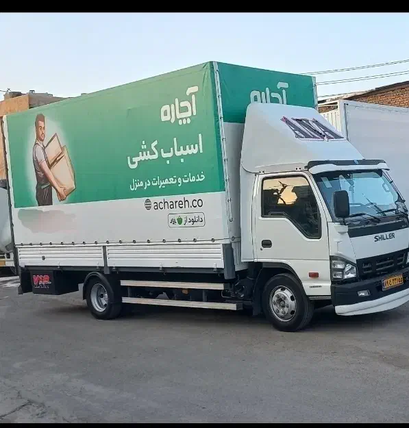 اتوبار آچاره خدمات باربری حمل اثاث منازل و ادارات|خدمات حمل و نقل|تهران, یوسف‌آباد|دیوار