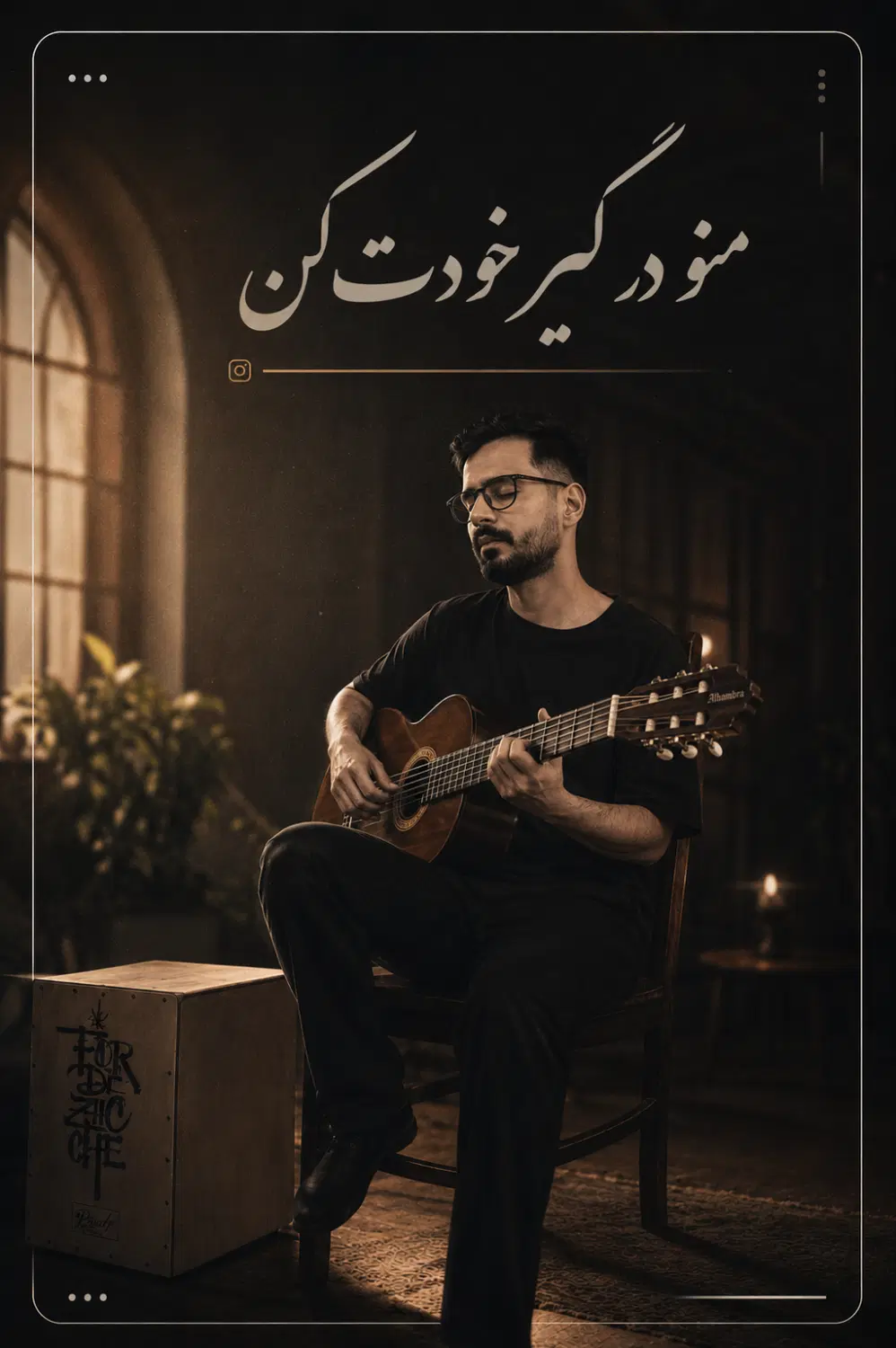 نیازمند نوازنده ارگ و ویالون|استخدام هنری و رسانه|تبریز, |دیوار