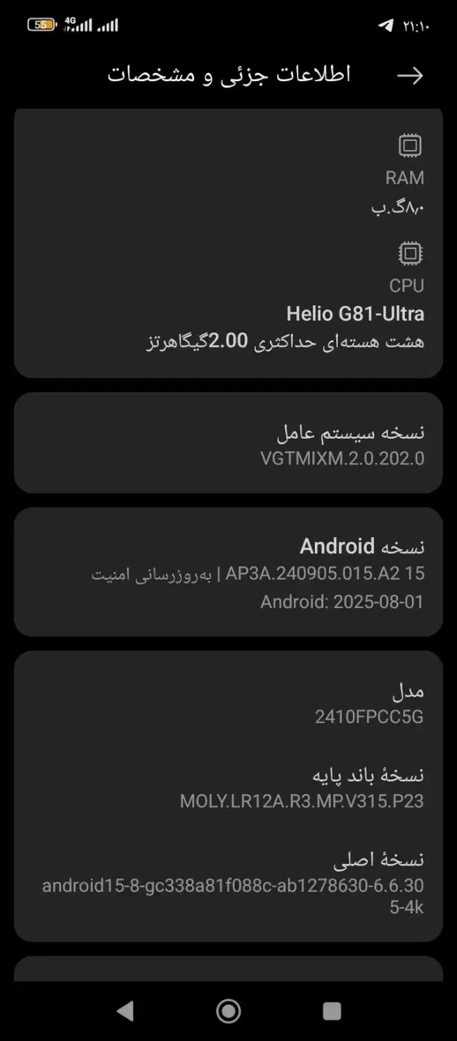 گوشی pococ75|موبایل|ارومیه, |دیوار